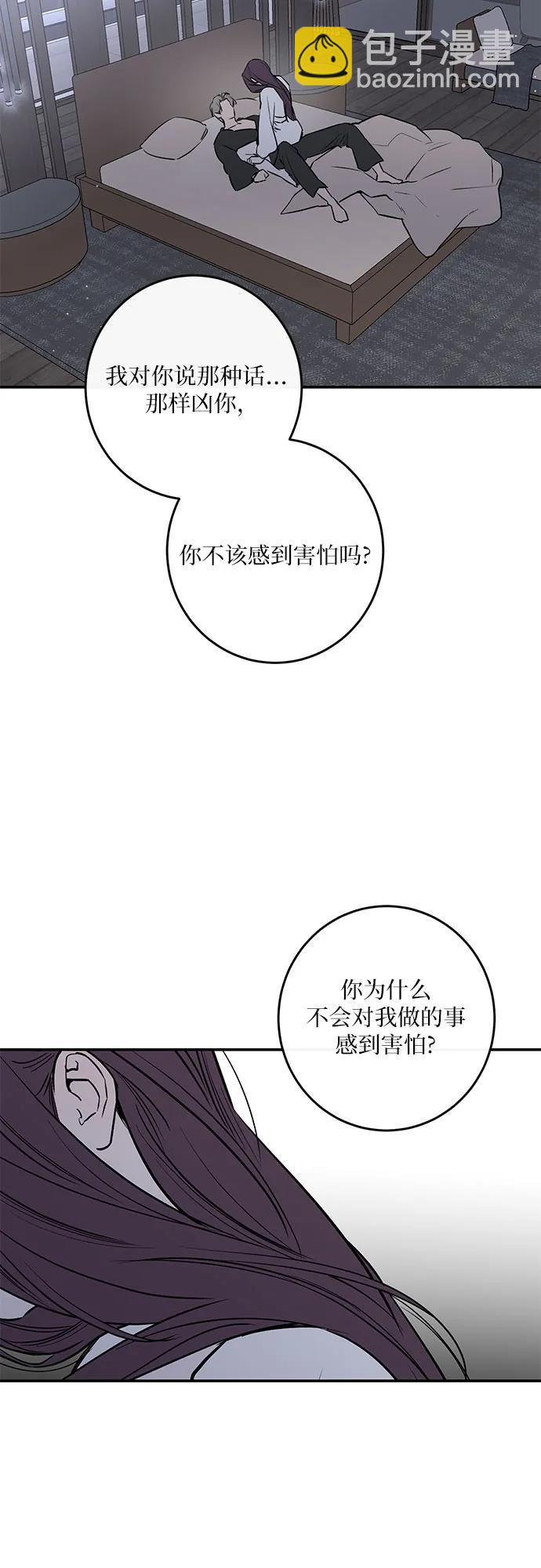 第37话43