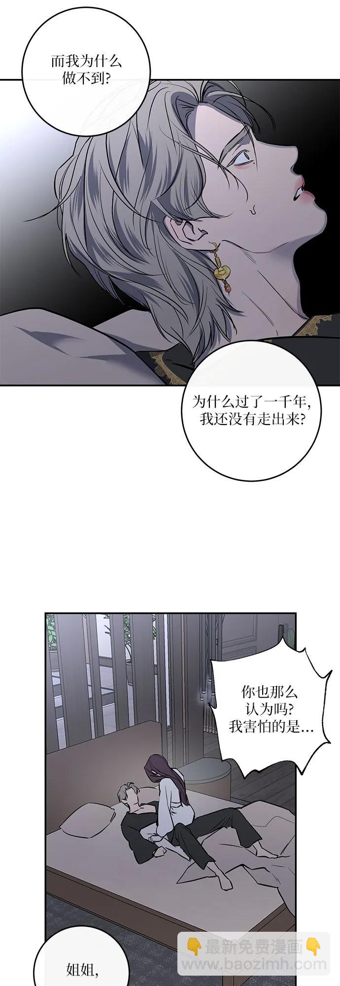 第37话44