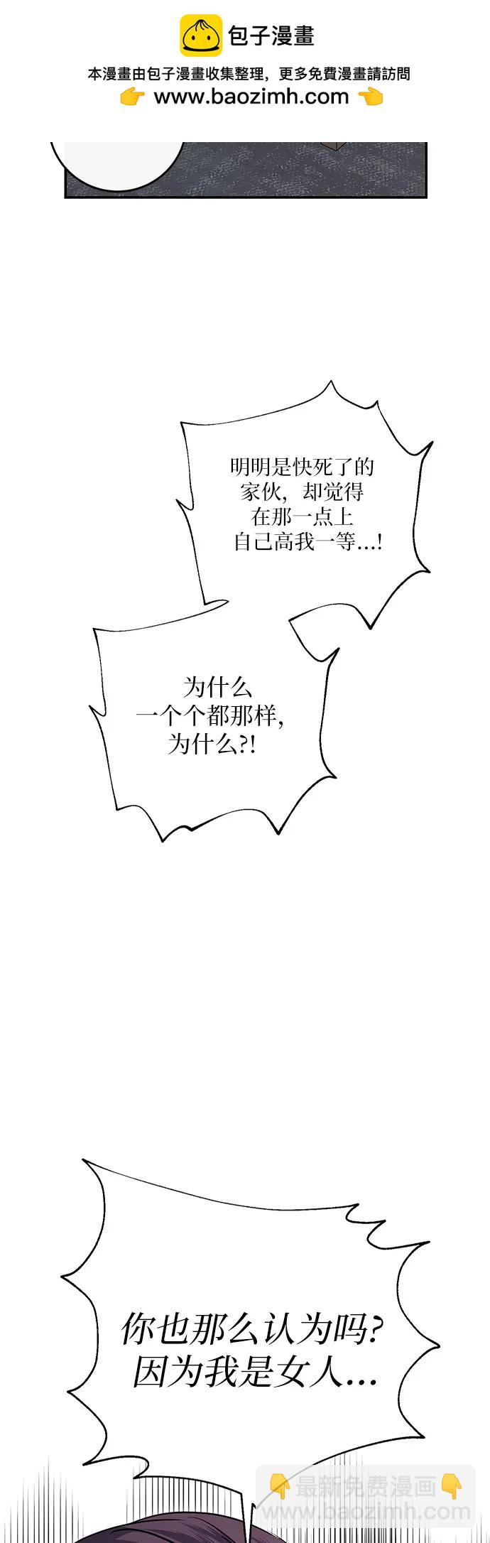 第37话45