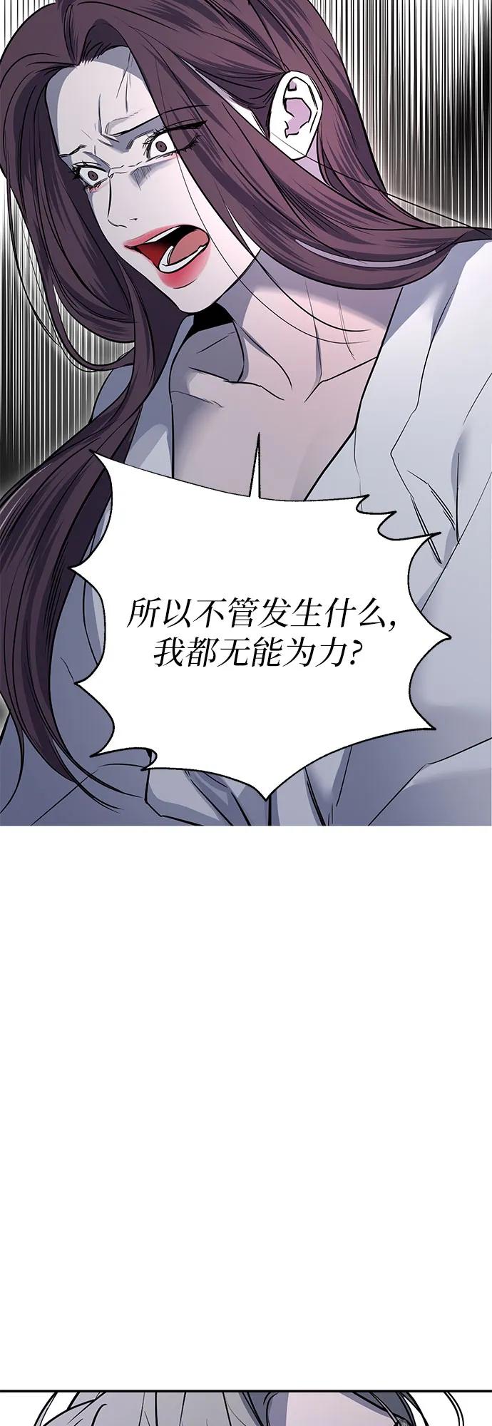 第37话46