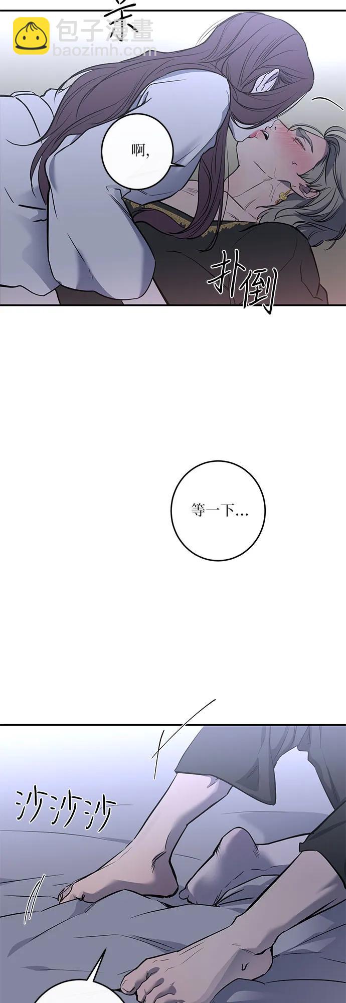 第37话5