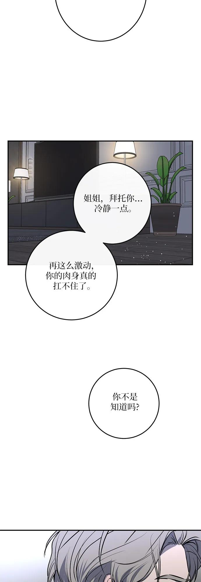 第37话52