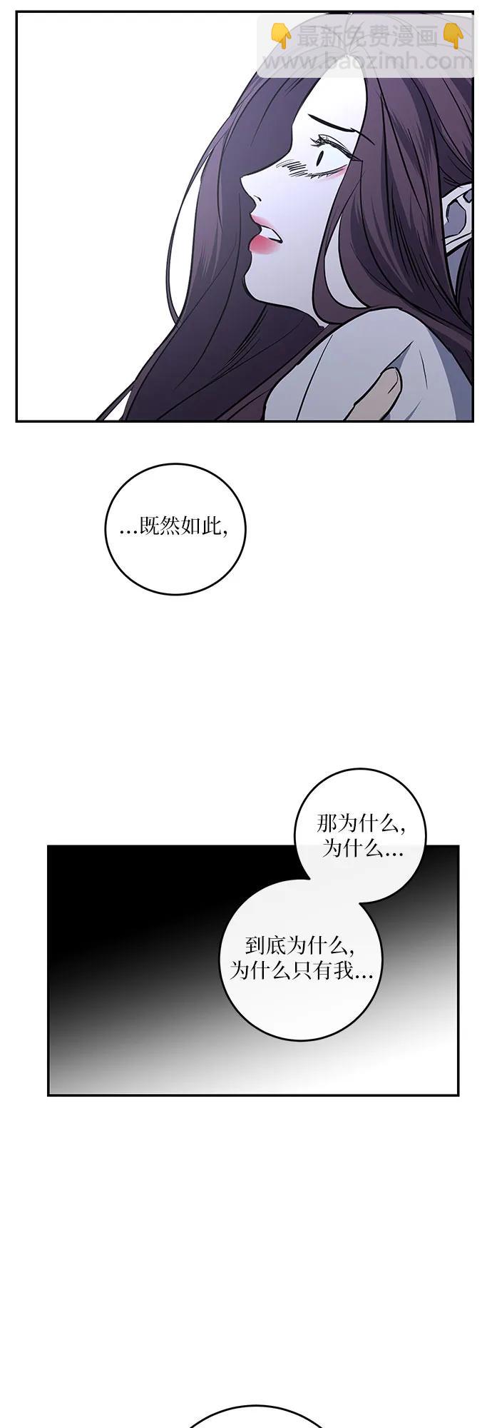 第37话54