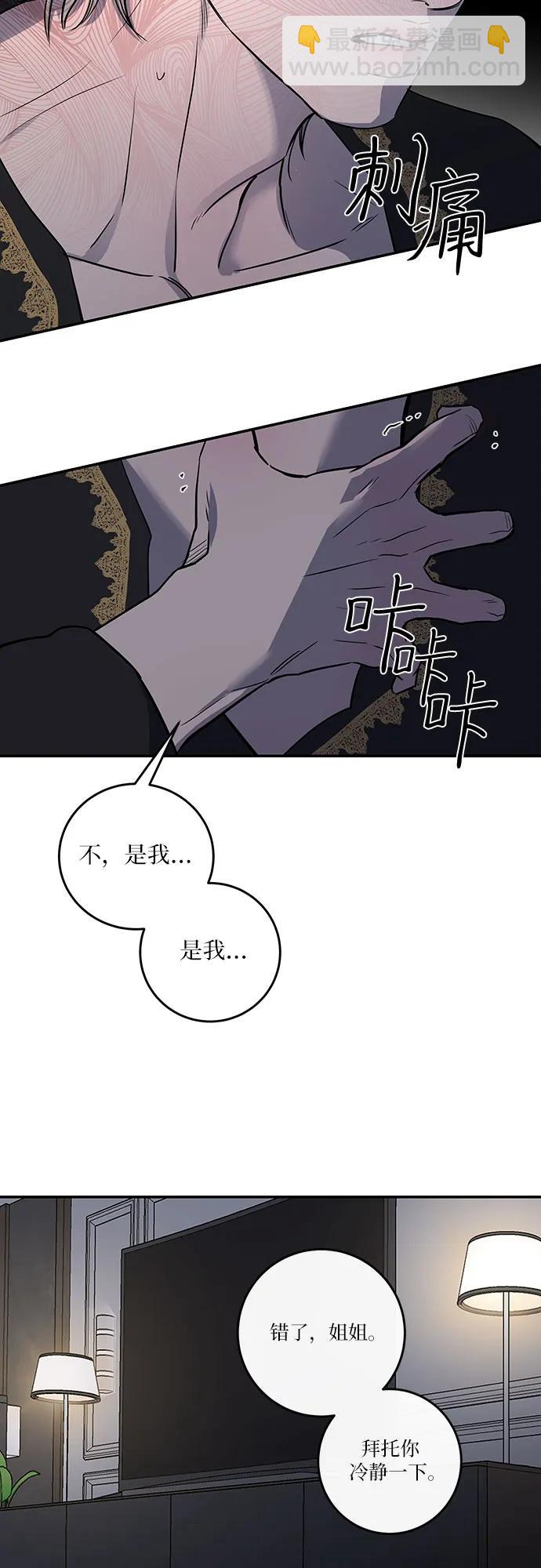 第37话56