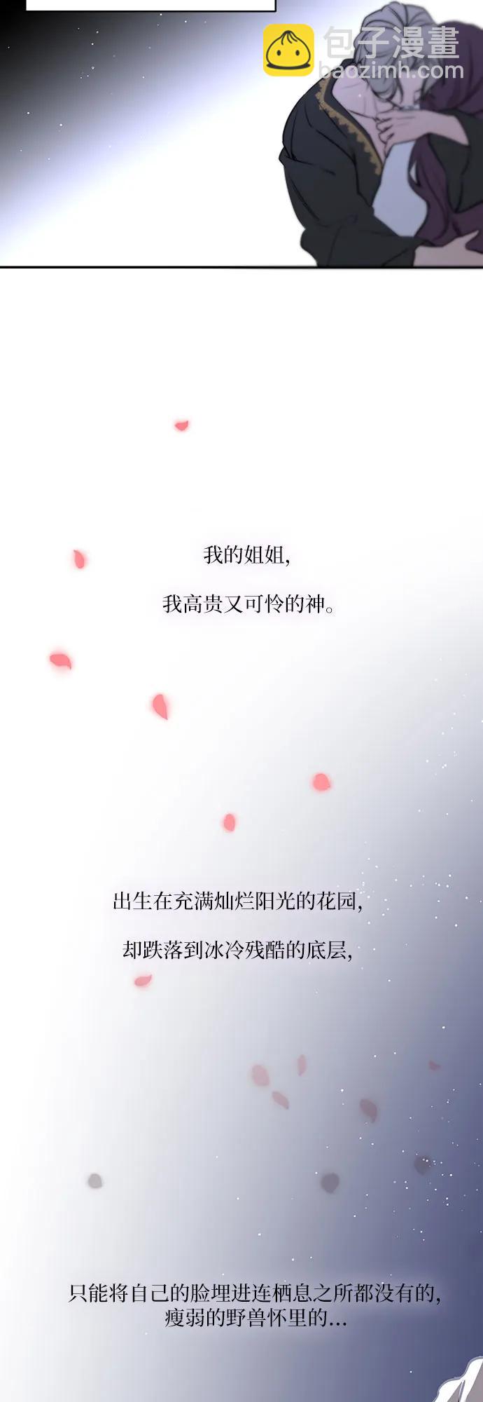 第37话58
