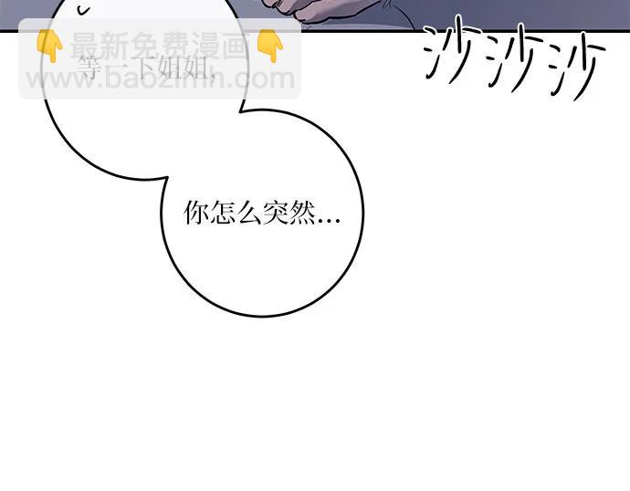 第37话6