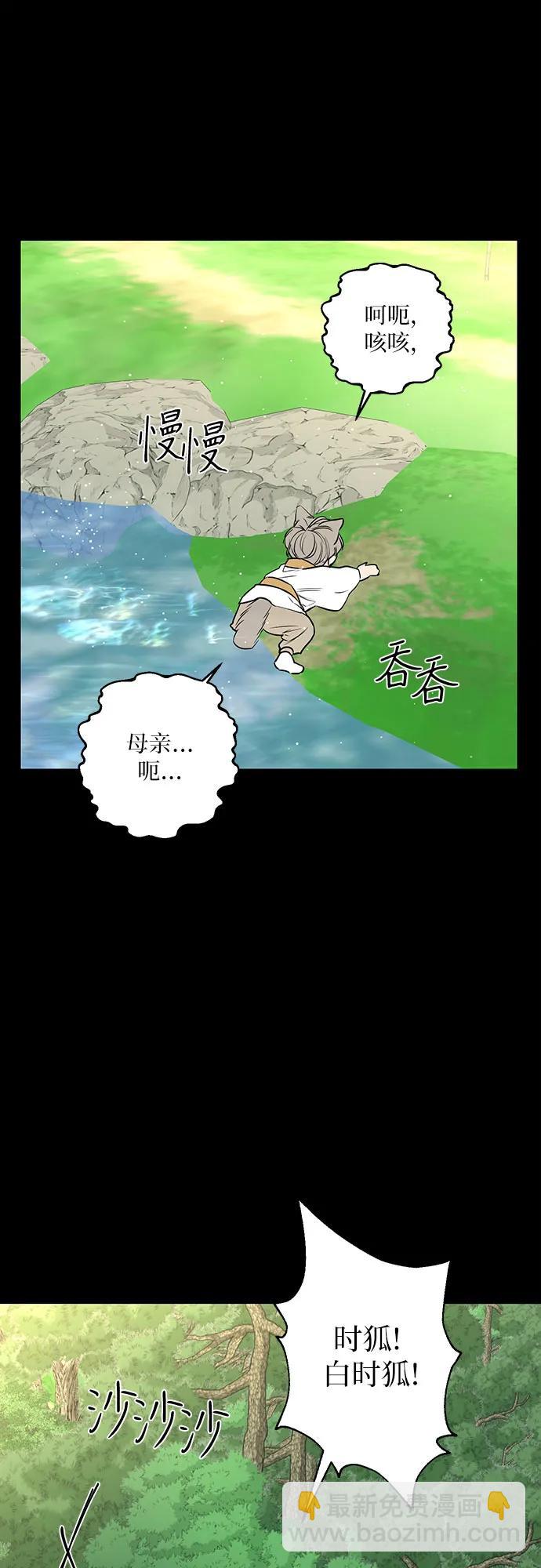 第37话62