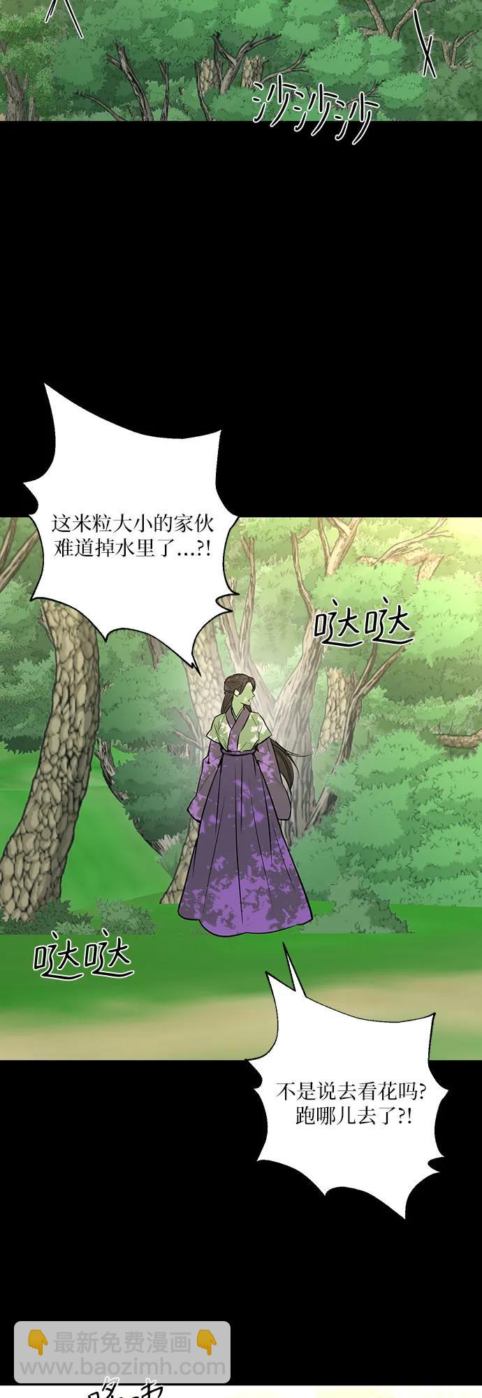 第37话63