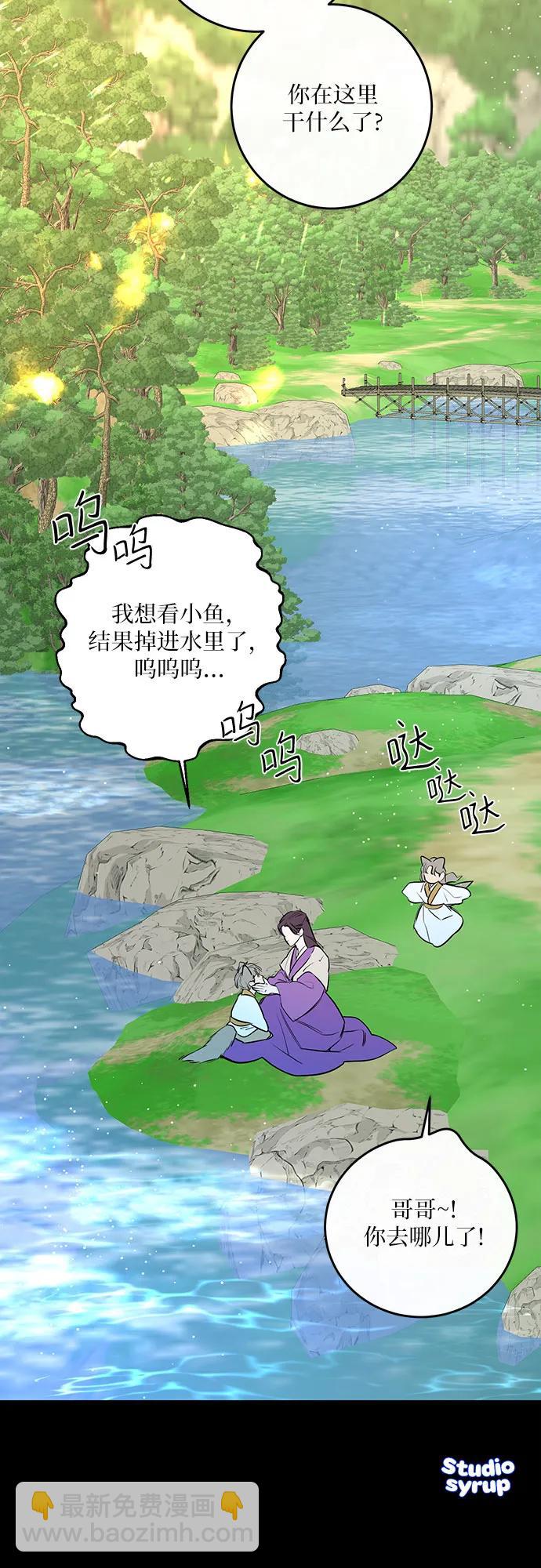 第37话66