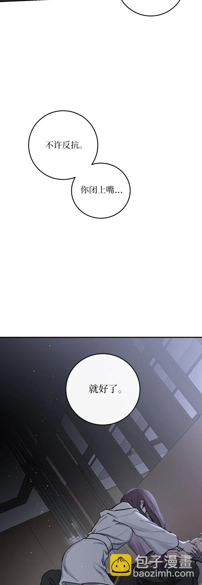 第37话8
