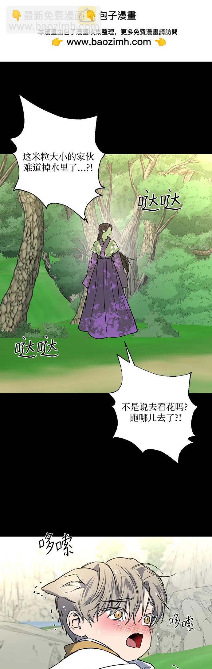 第38话1