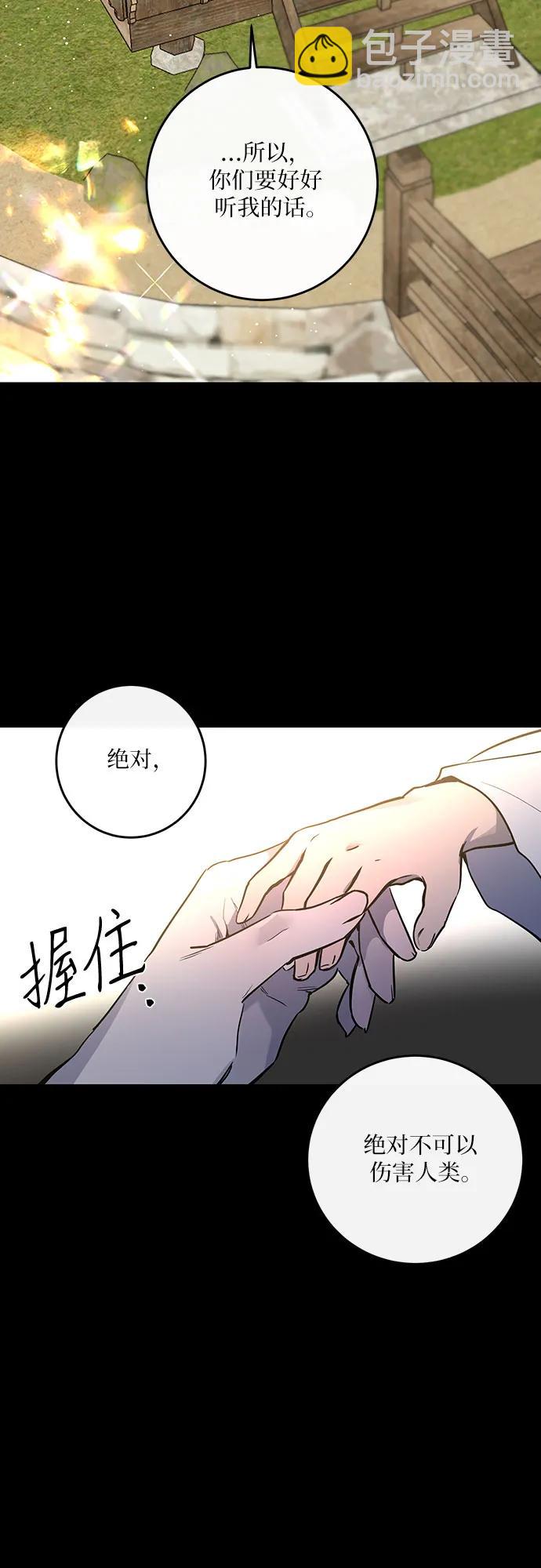 第38话10
