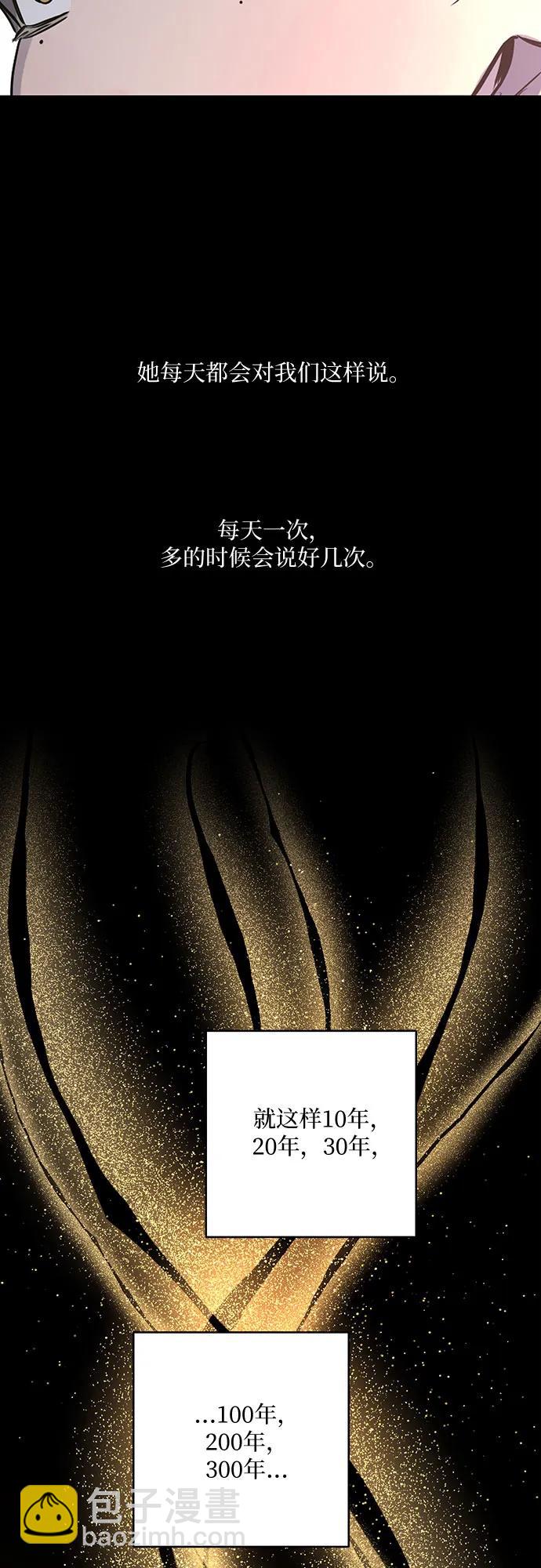 第38话13