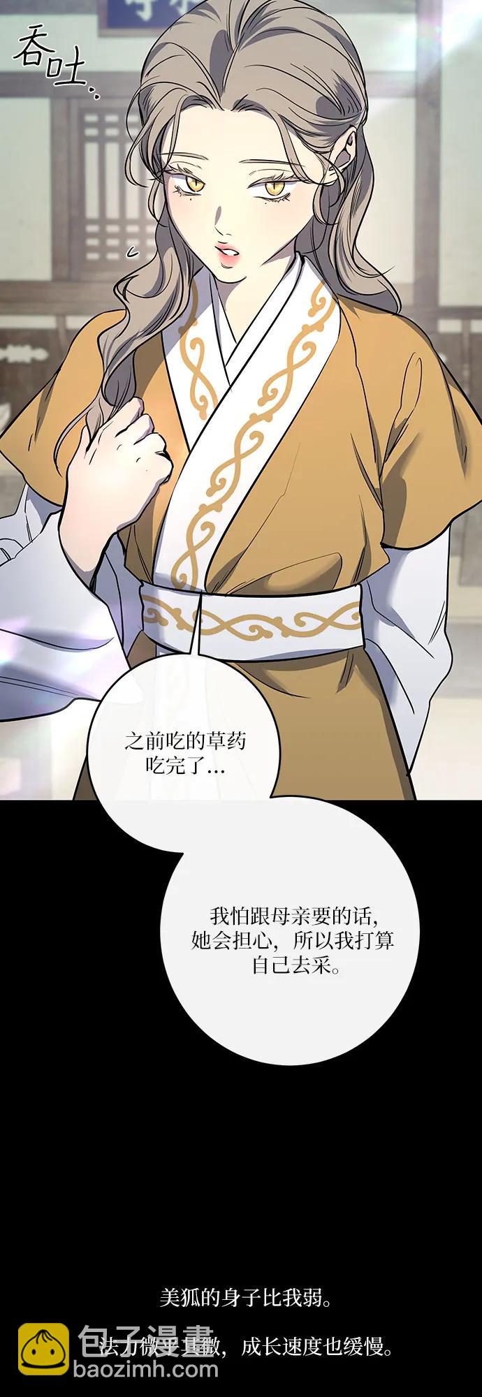 第38话21
