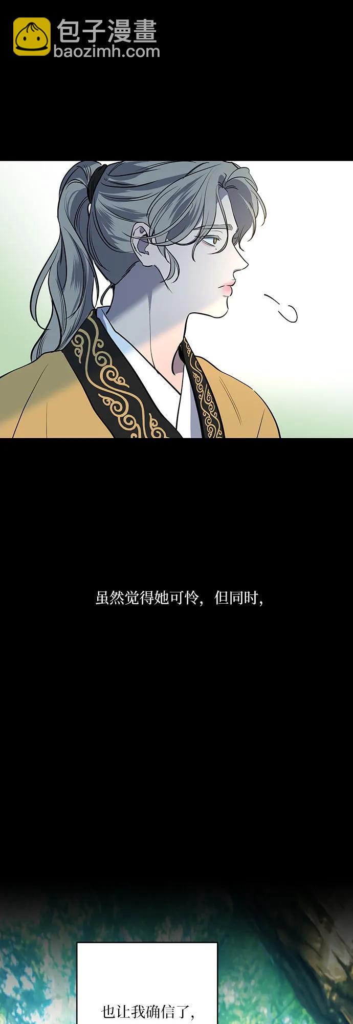 第38话22