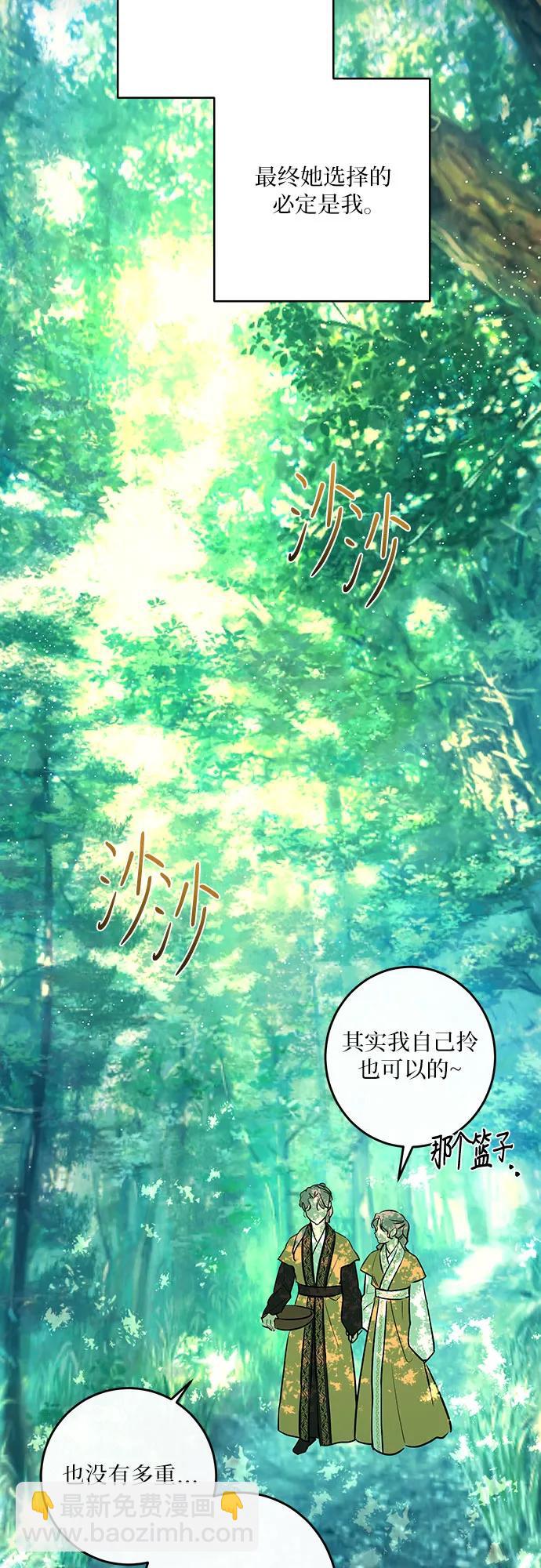 第38话23