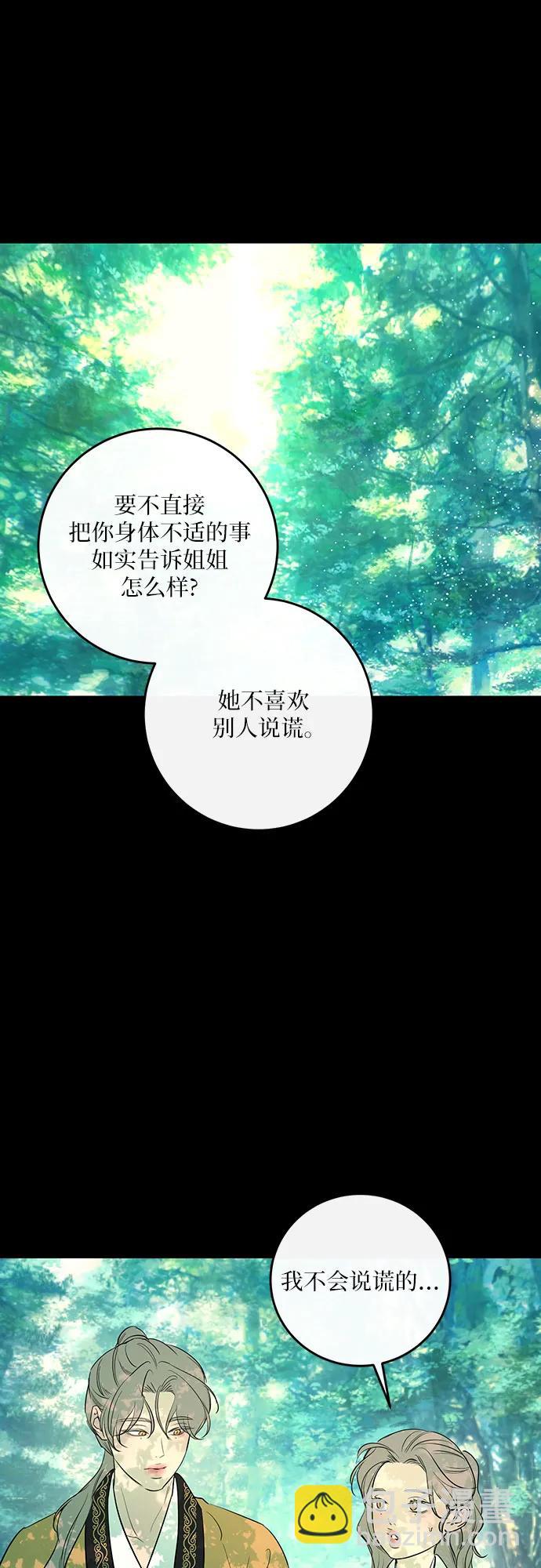 第38话25