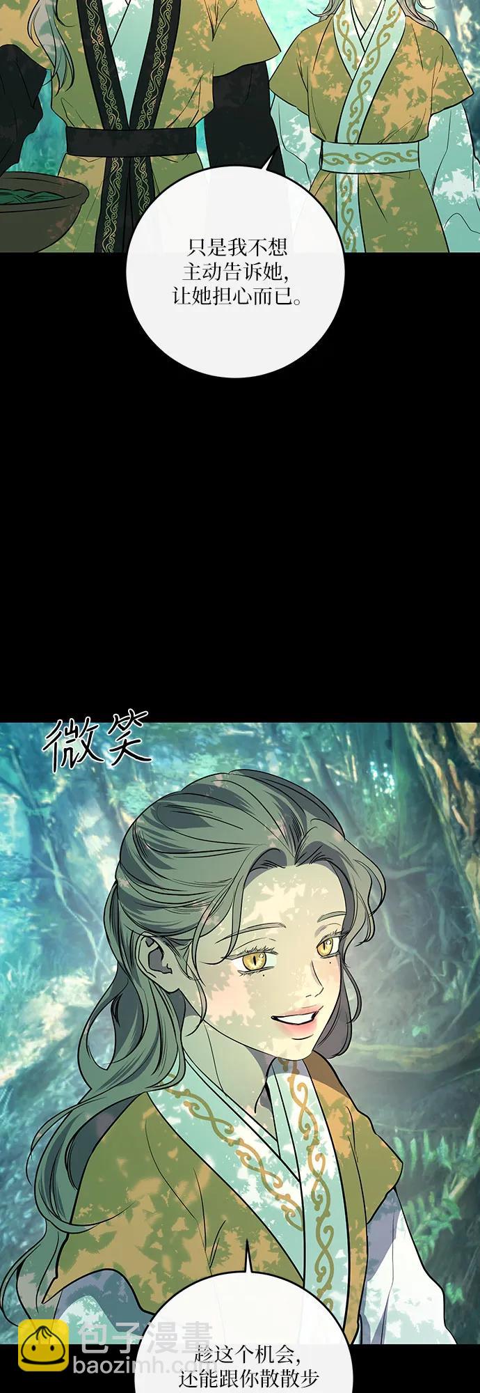 第38话26