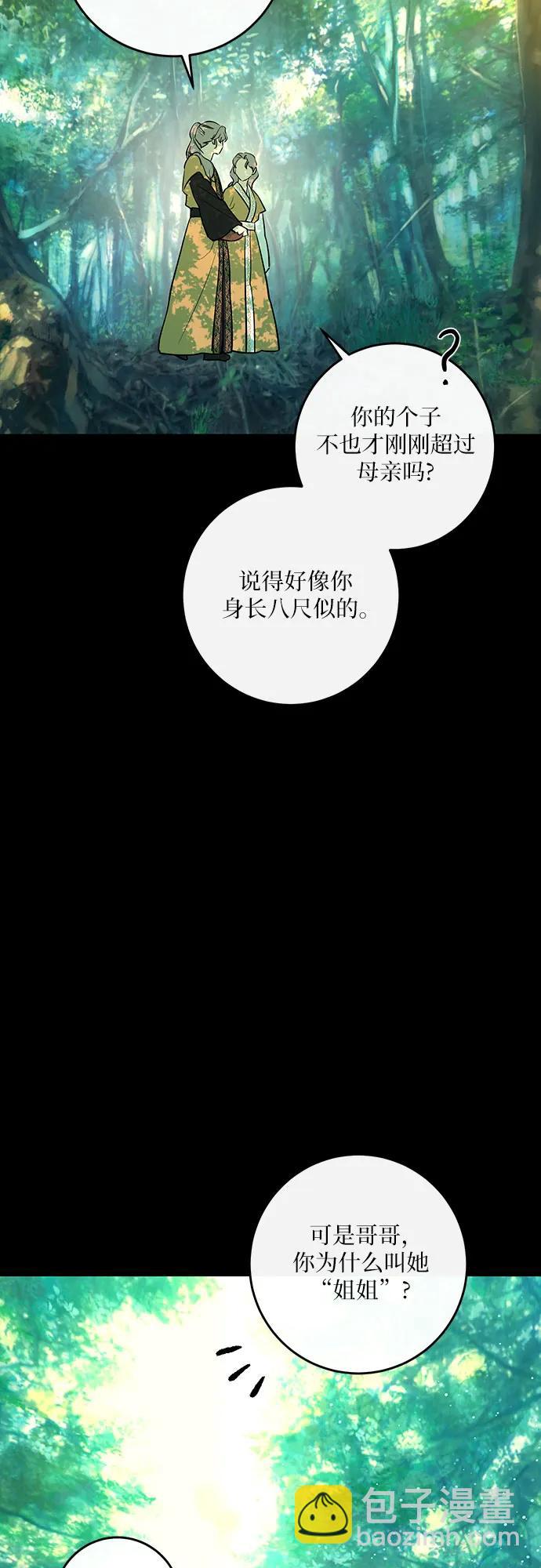 第38话28
