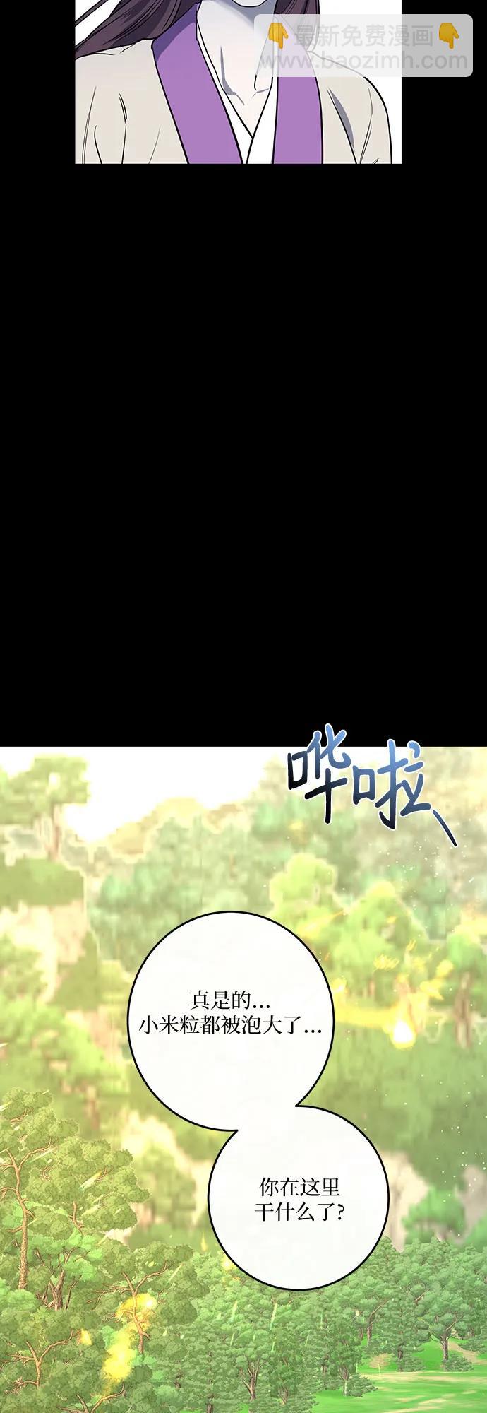 第38话3