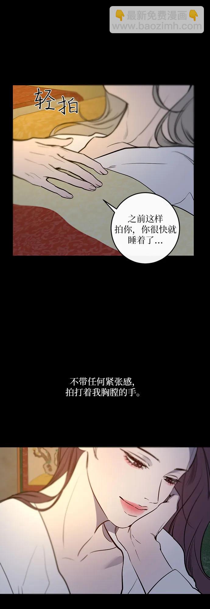 第38话33