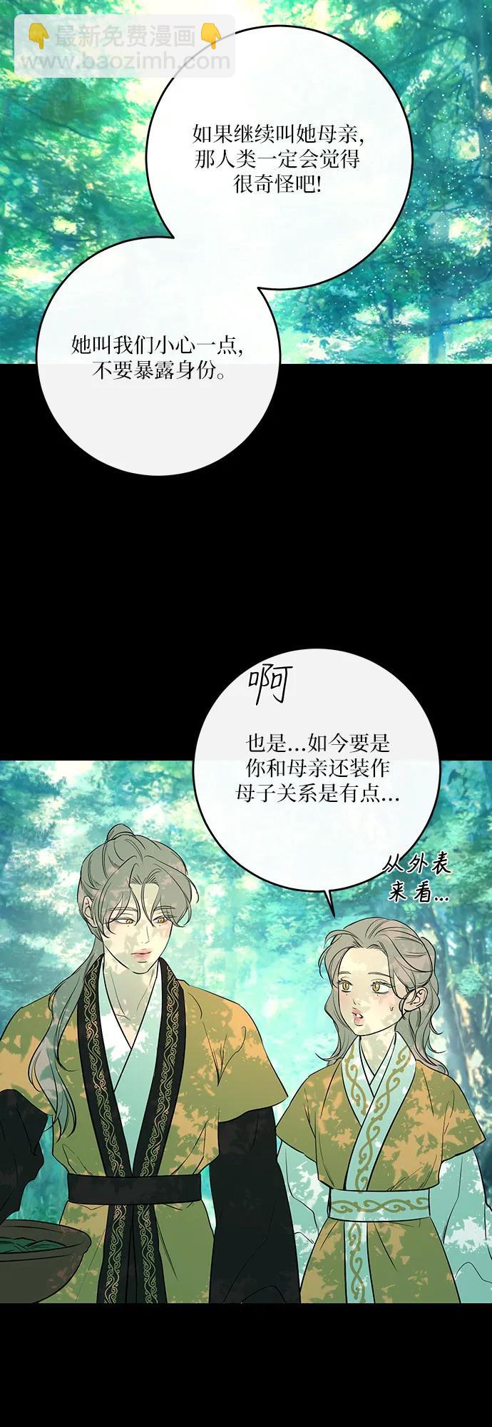 第38话39