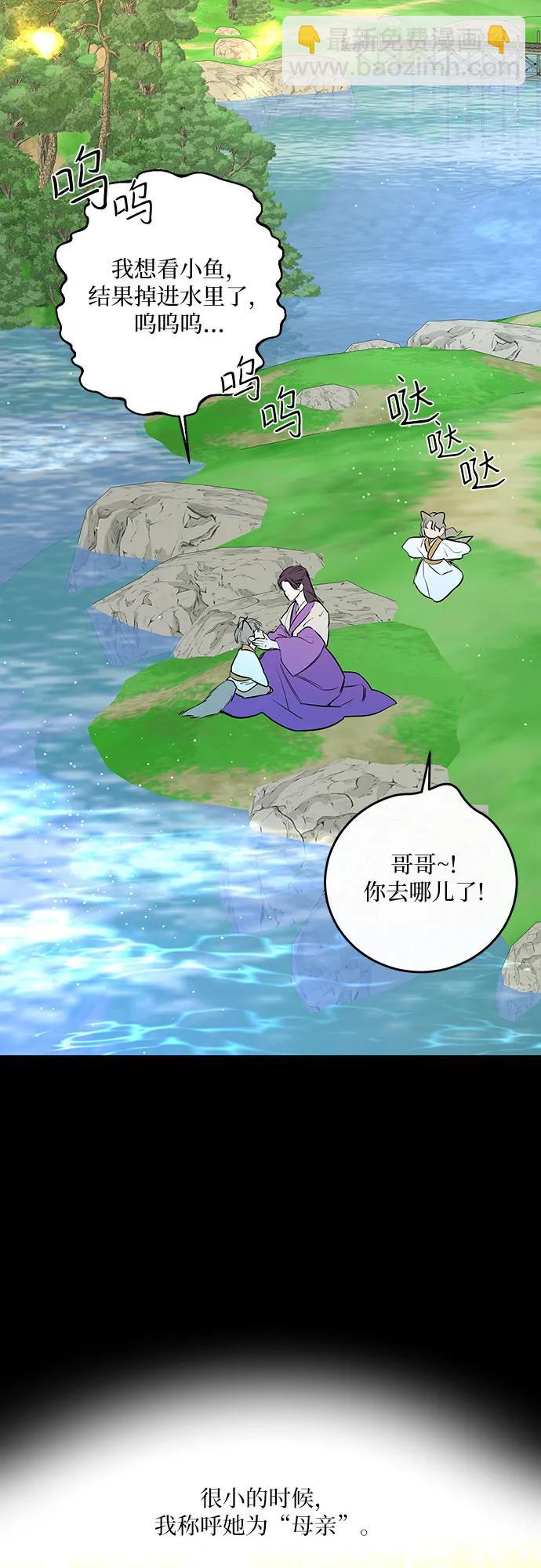 第38话4