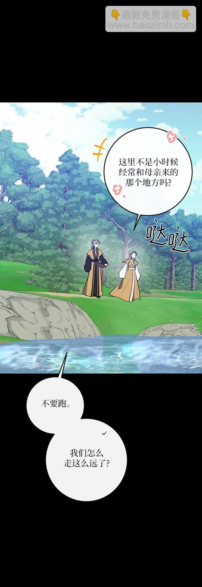 第38话42