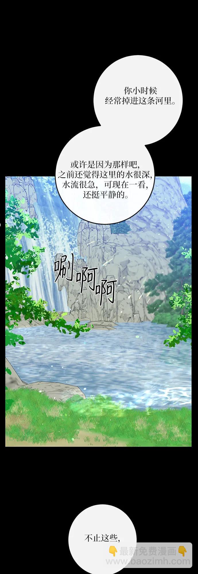 第38话43