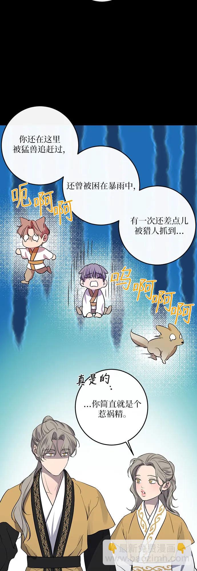 第38话44