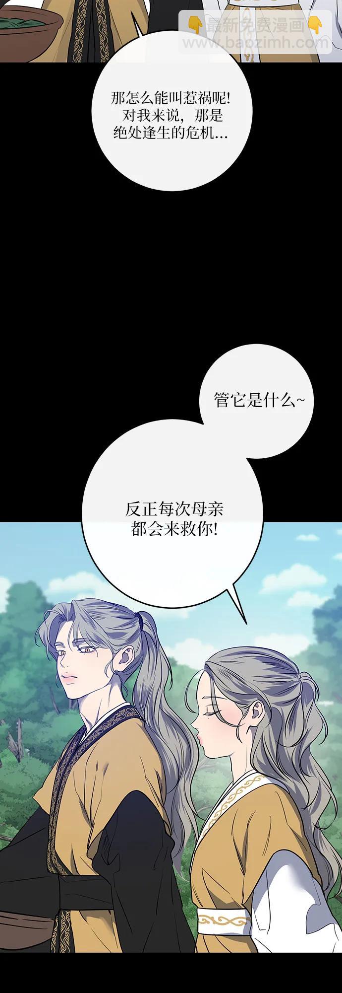 第38话45