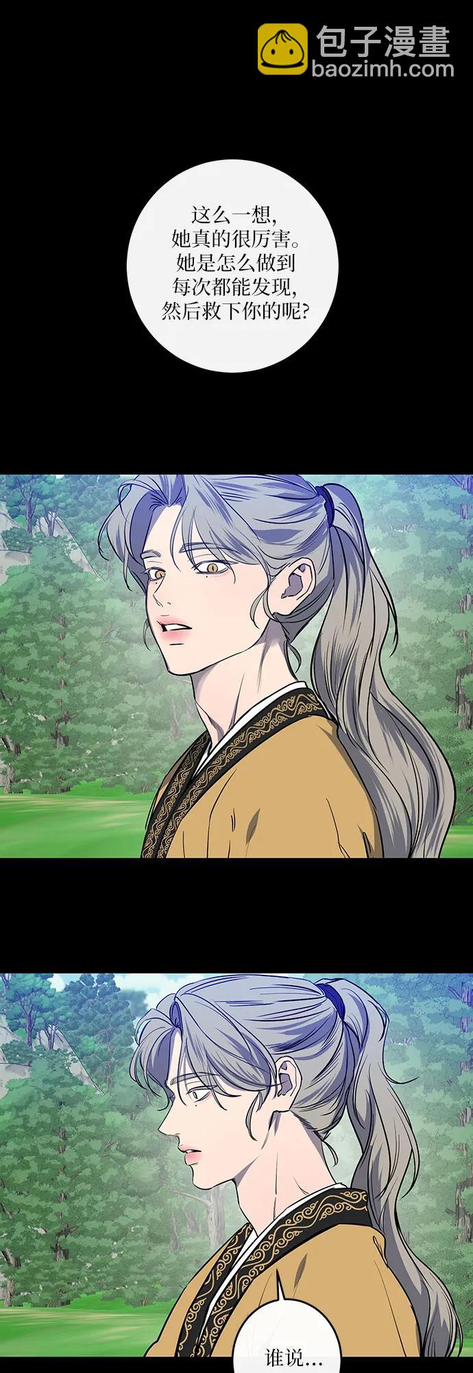 第38话50