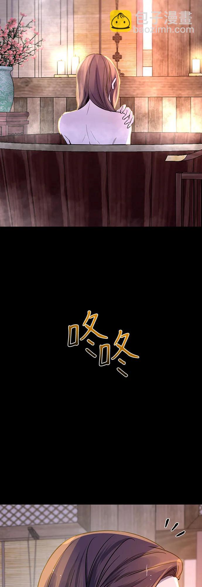 第38话54
