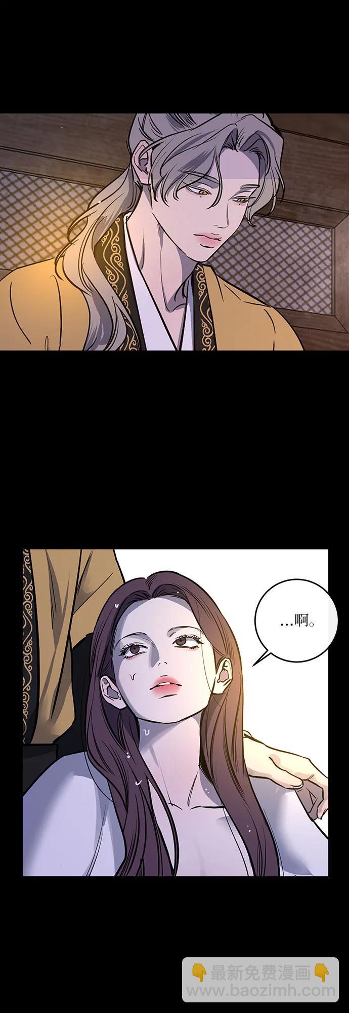第38话59
