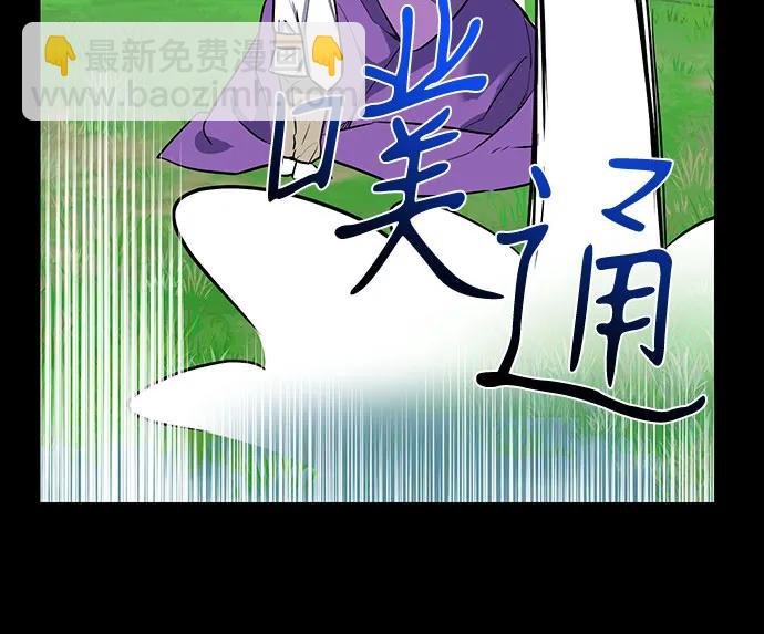 第38话6
