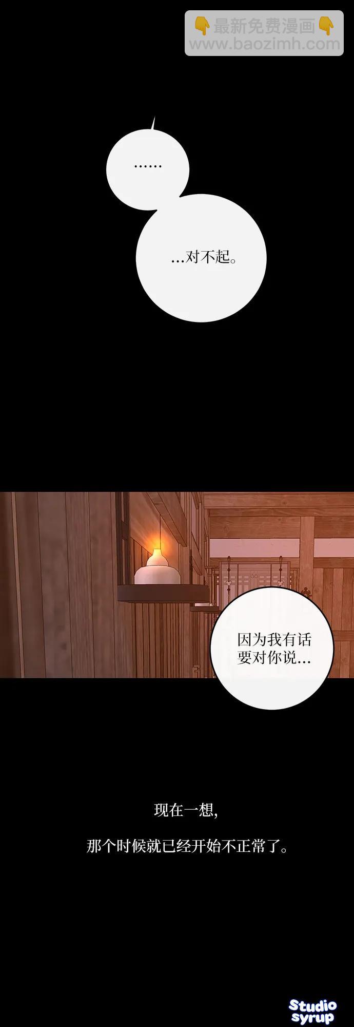 第38话64
