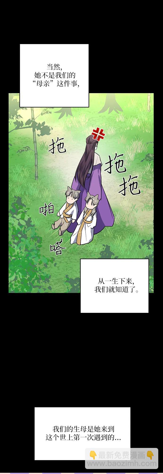 第38话7