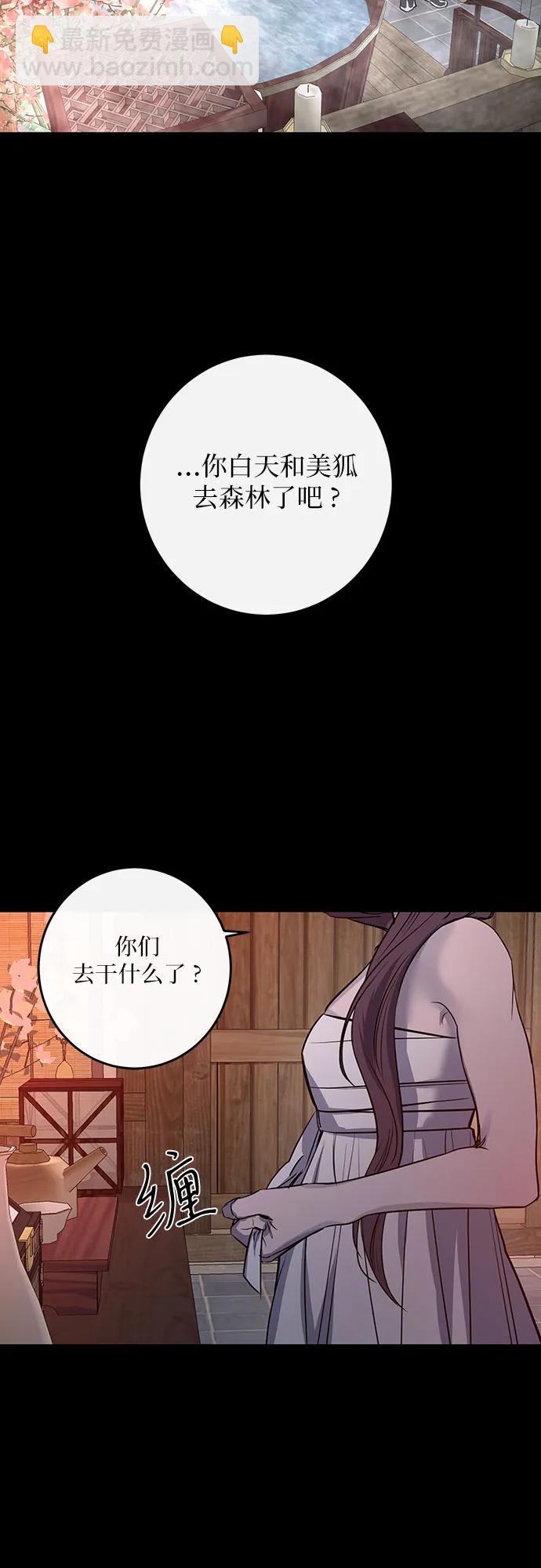 第39话12