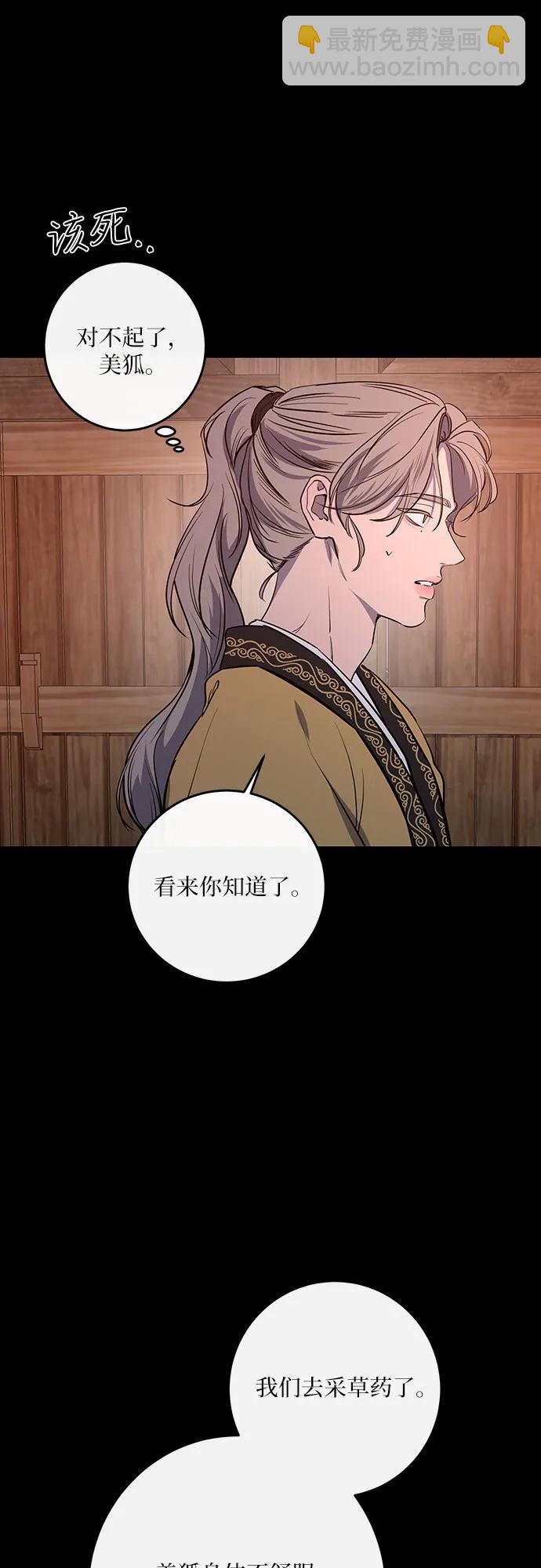 第39话13