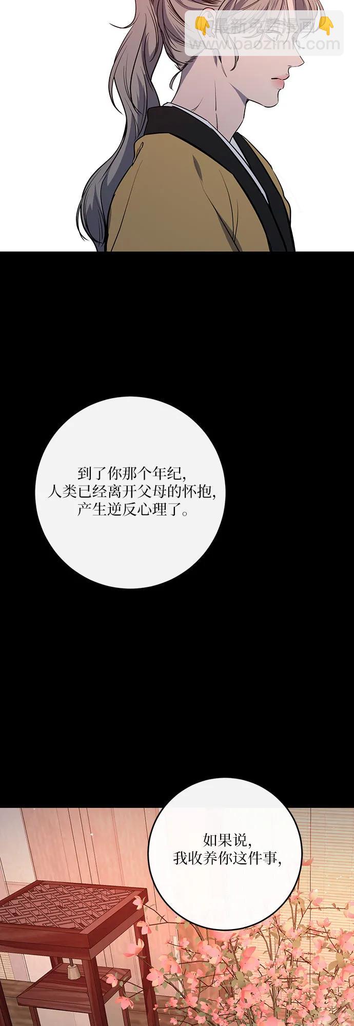 第39话16