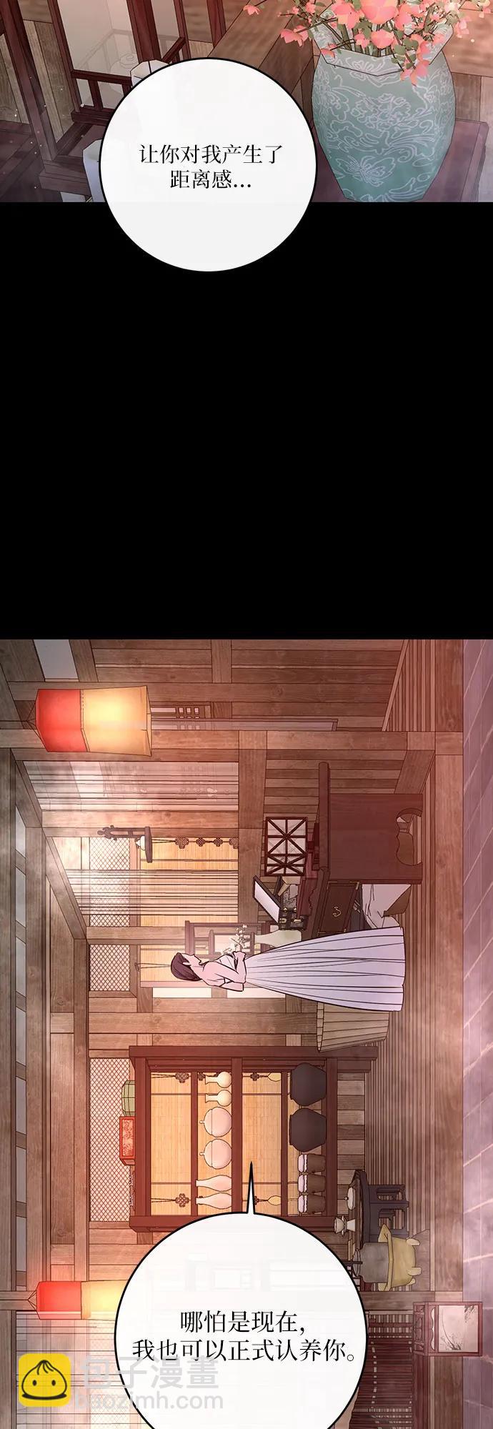 第39话17