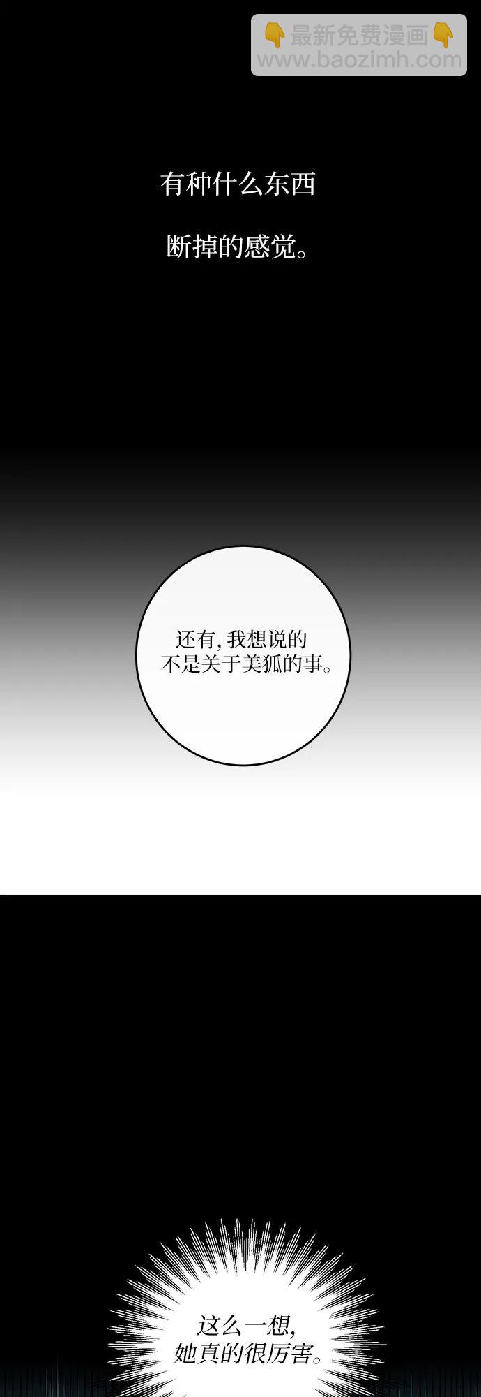 第39话25