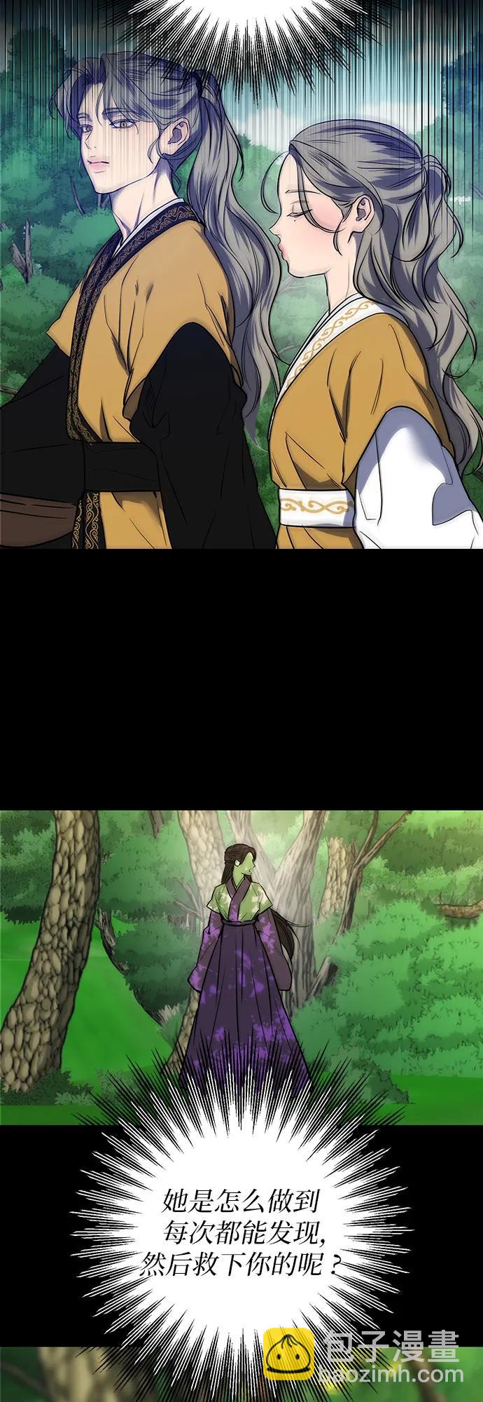第39话26