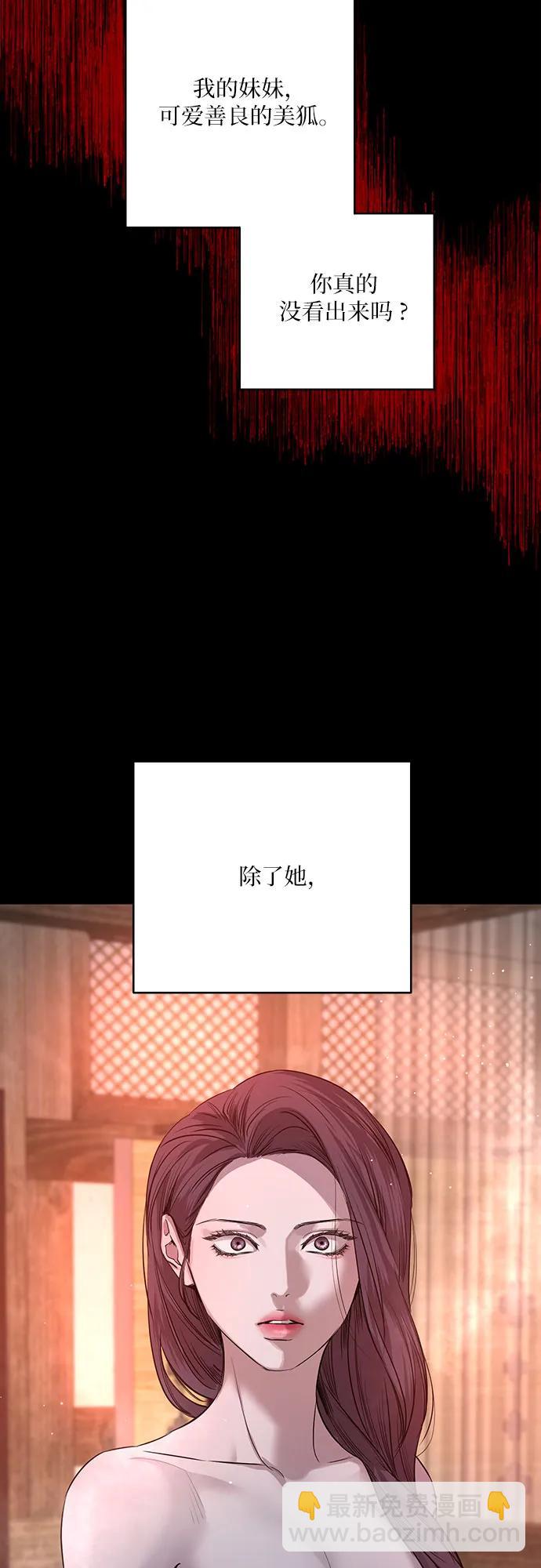 第39话29