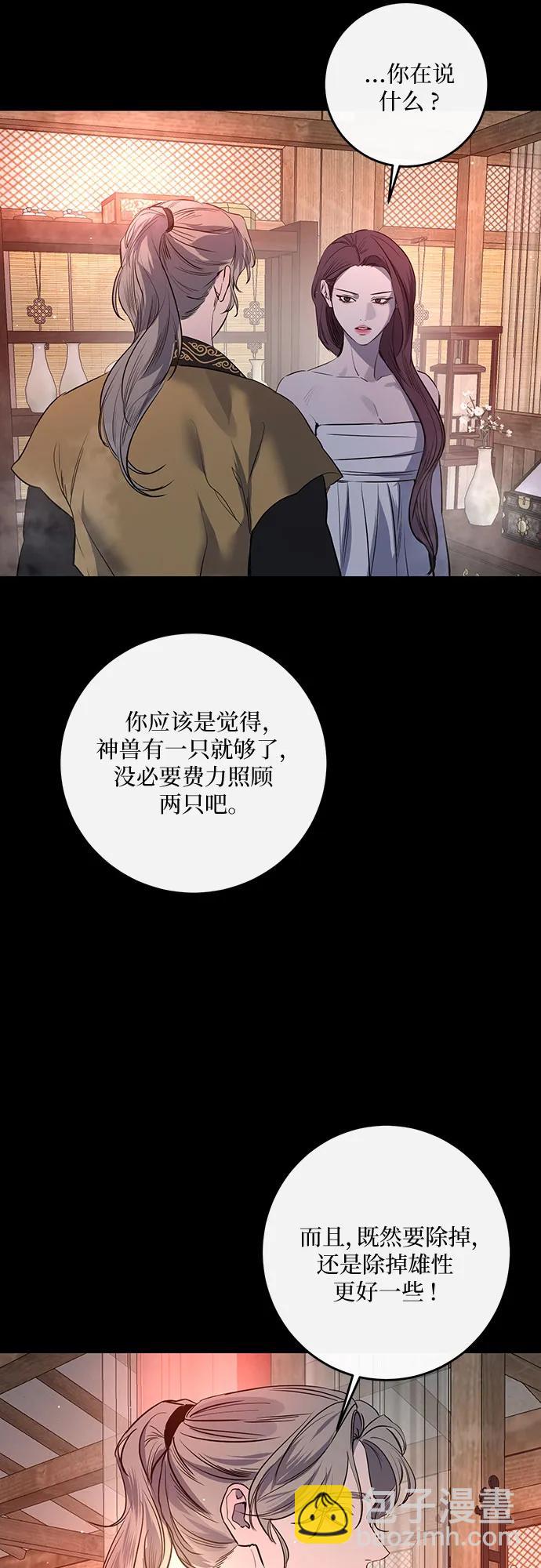第39话31
