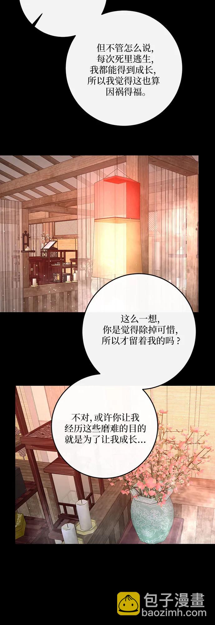 第39话33