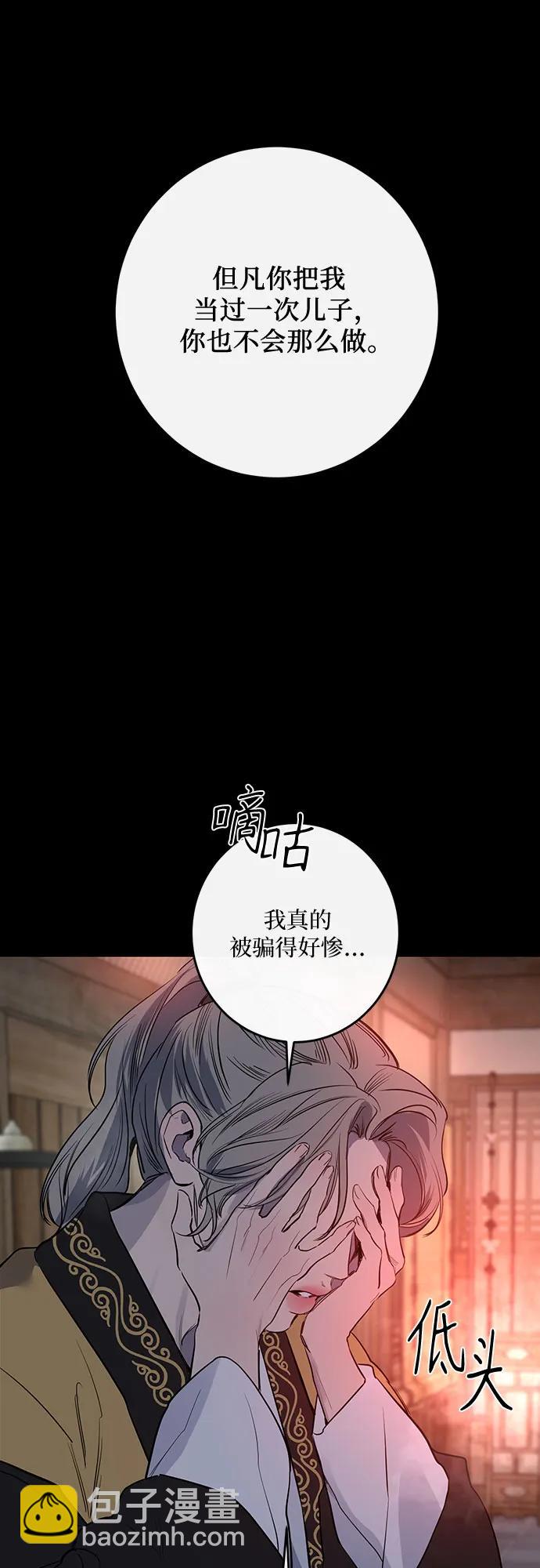 第39话34