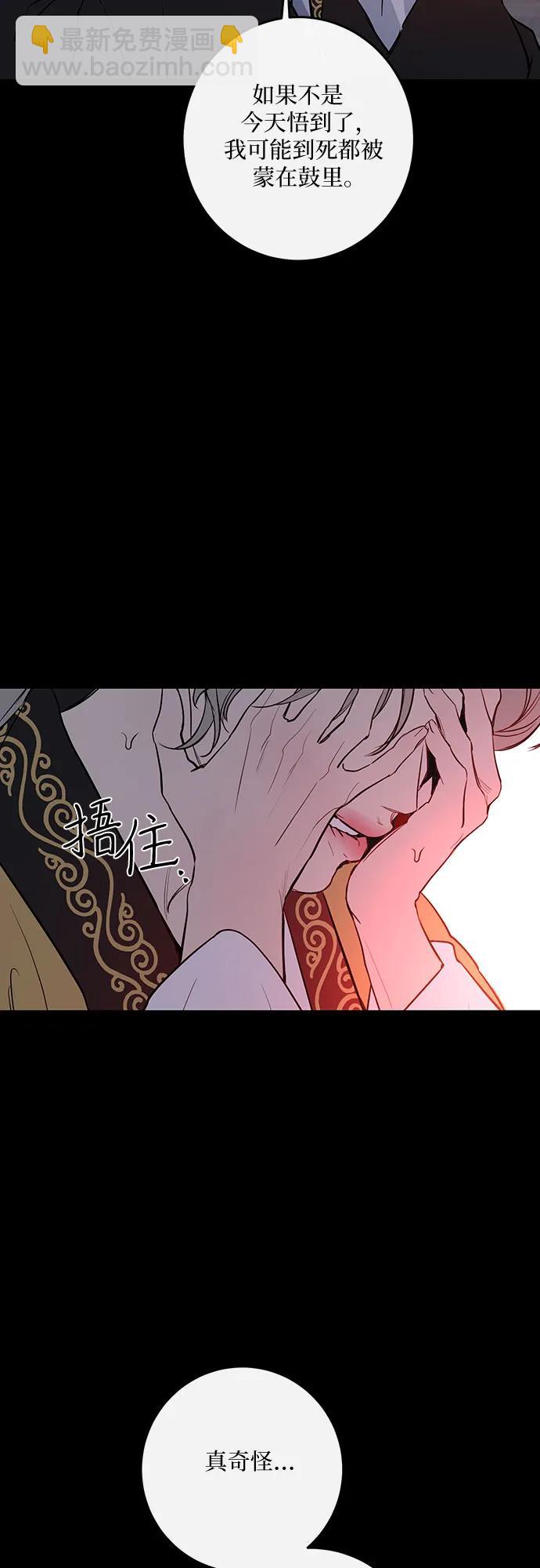 第39话35