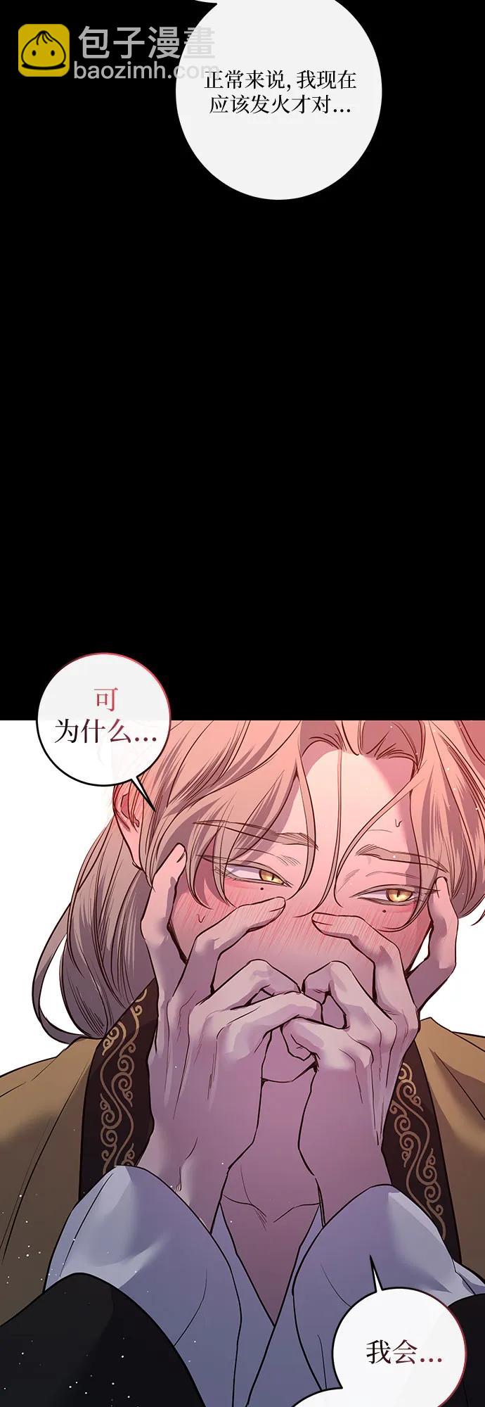 第39话36