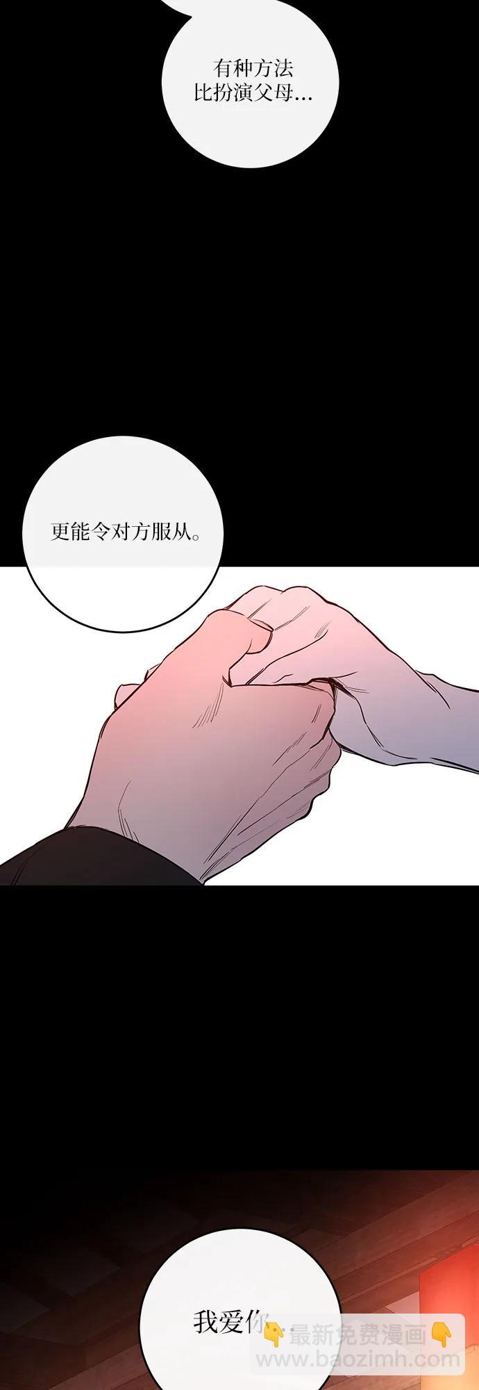 第39话40